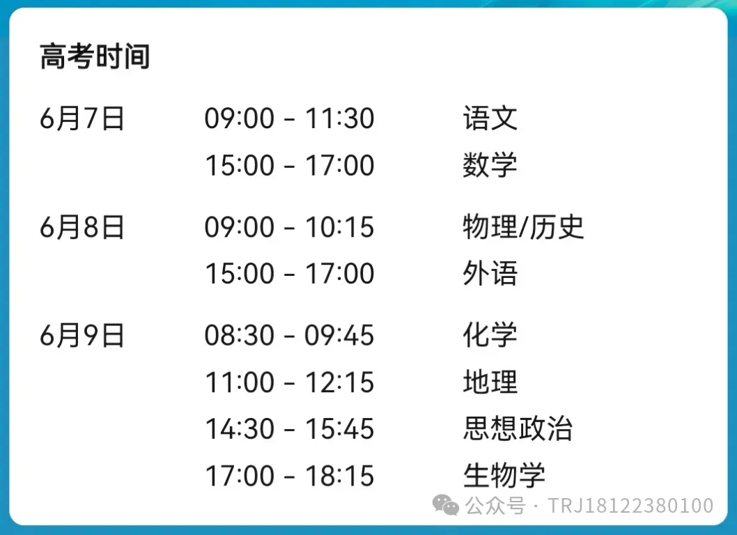 高考| 2025广东高考语文真题,你觉得难不难? 第3张