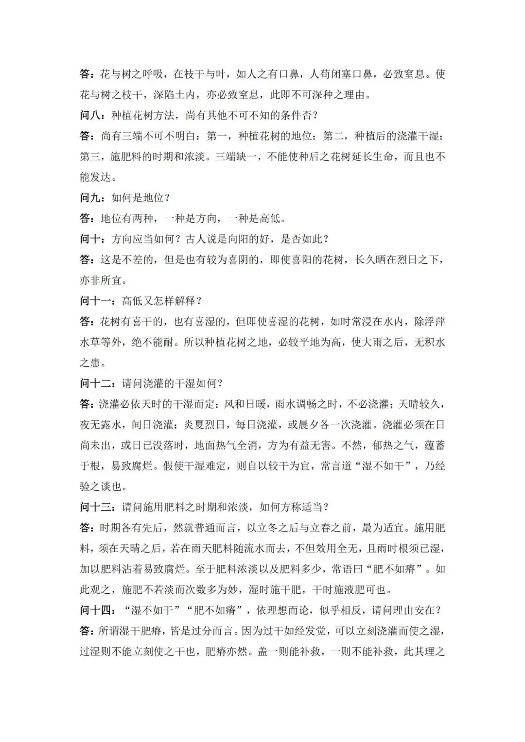 高考| 2025广东高考语文真题,你觉得难不难? 第7张