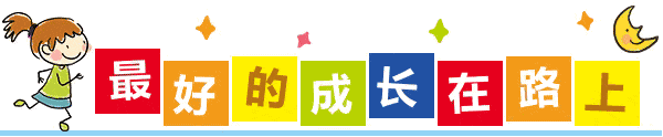 徒步砺心志 扬帆冲中考——民乐镇中学2026届学子青春出征 第7张
