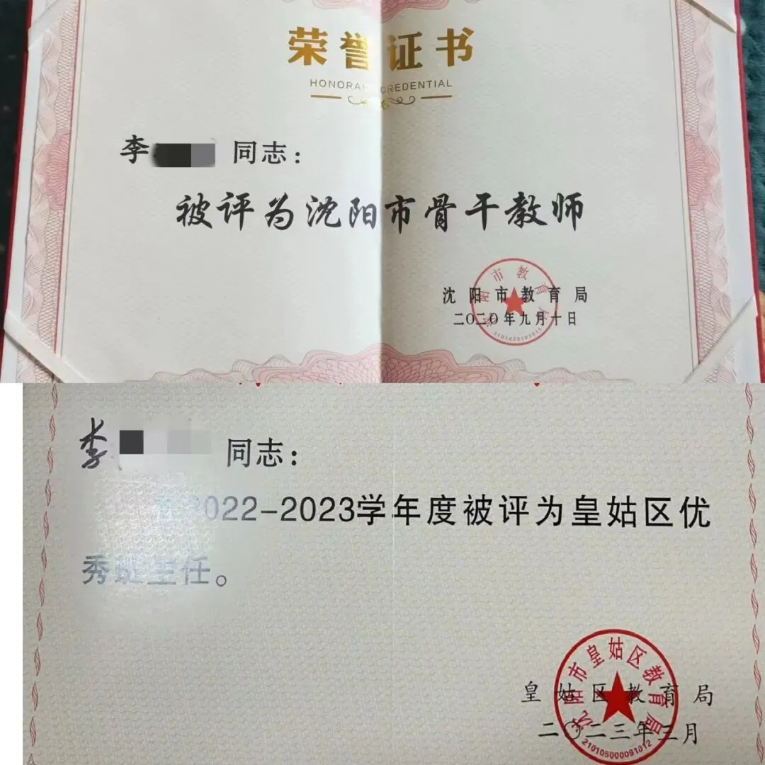 中考英语偏弱别发愁!我校日语特色班强势来袭 第8张