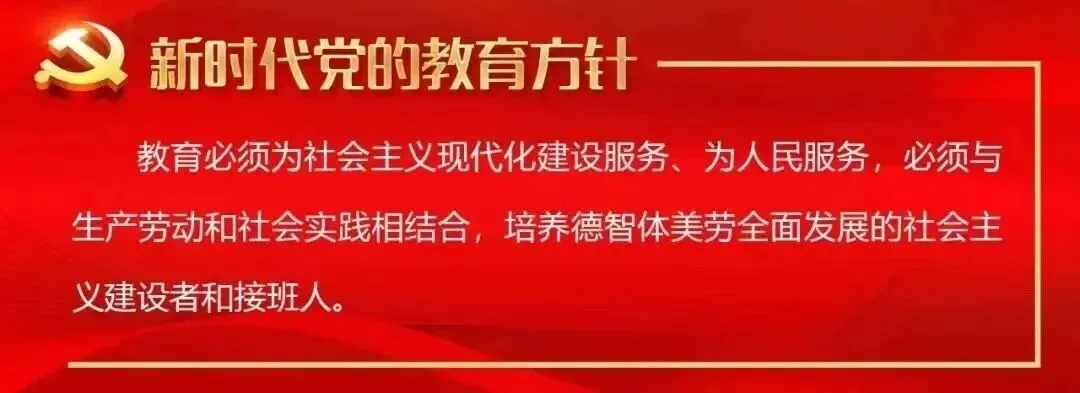 中考英语偏弱别发愁!我校日语特色班强势来袭 第27张