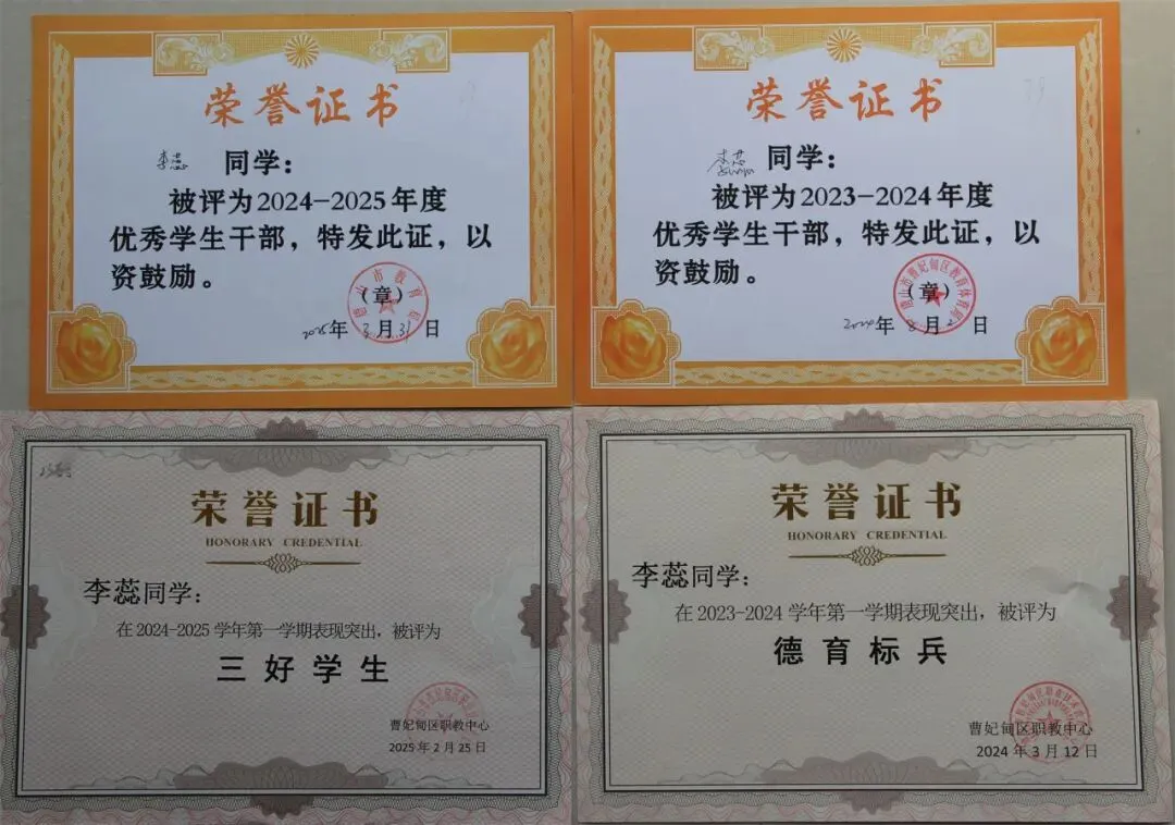 昔日中考平凡起点 今朝本科华丽绽放——曹妃甸区职教中心学子圆梦天津公办本科 第8张