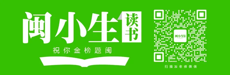 2026届福建省高三“泉州”省质检物理试卷(含答案) 第1张