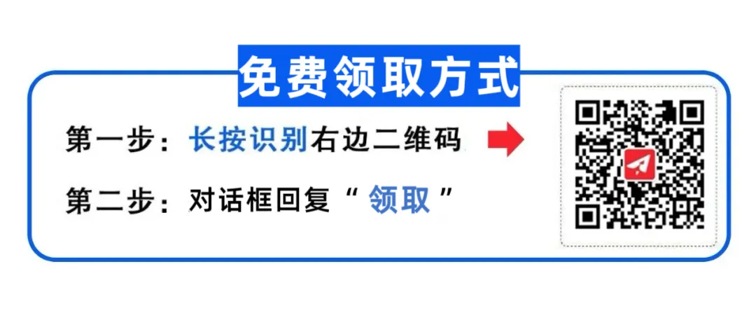 【上海中考冲刺密训】5科6节名师讲解 第1张