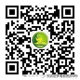 奖金熠熠燃斗志,榜样昭昭助中考——罗甸民中2025届中考奖学金颁发仪式 第10张