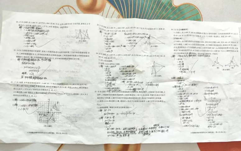 一张 120 分的试卷,读懂孩子最好的成长 第3张 一张 120 分的试卷,读懂孩子最好的成长 第3张