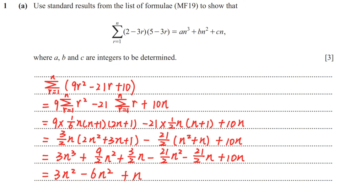 Alevel 9231 FP1进阶数学真题解析 2025MJ11 第2张
