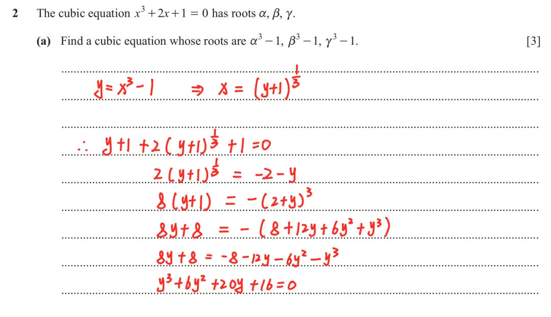 Alevel 9231 FP1进阶数学真题解析 2025MJ11 第4张