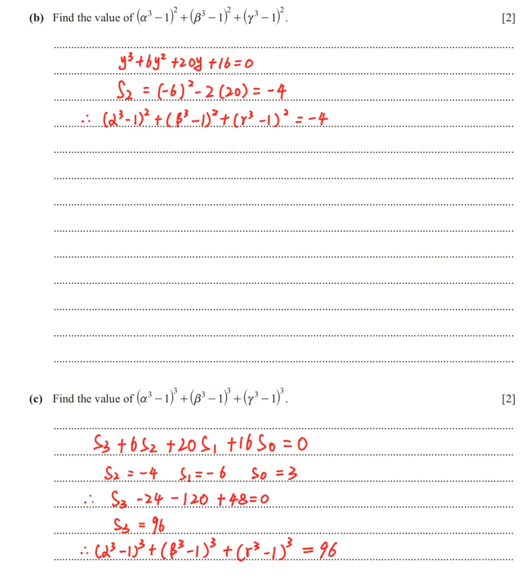 Alevel 9231 FP1进阶数学真题解析 2025MJ11 第5张