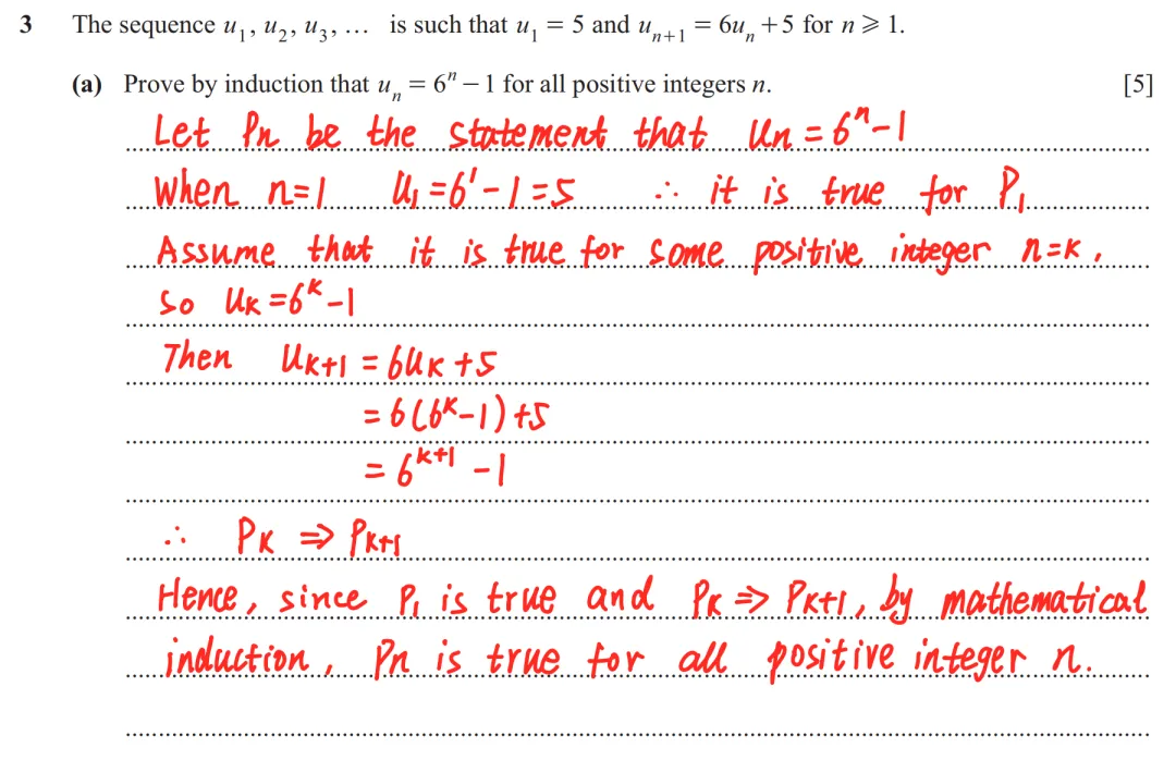 Alevel 9231 FP1进阶数学真题解析 2025MJ11 第6张