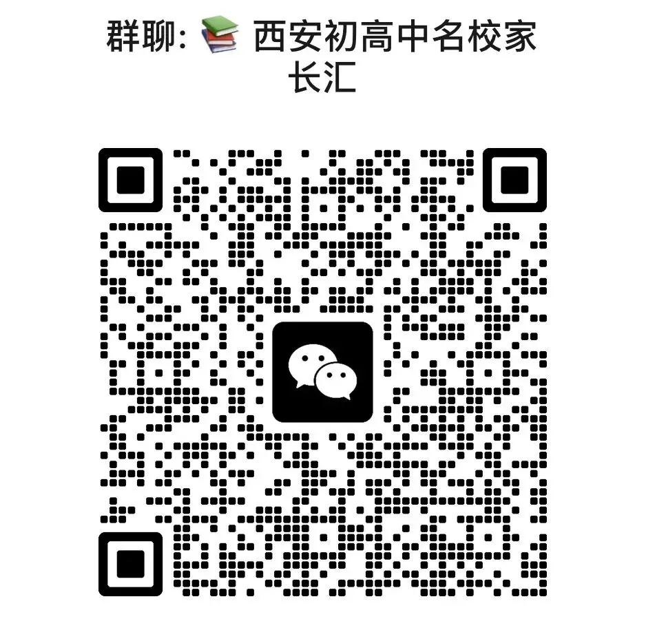 26年万唯中考 黑白卷 第6张