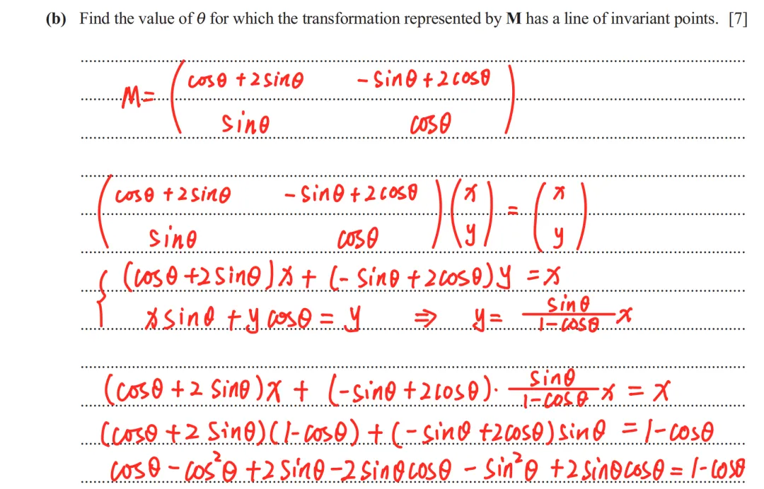 Alevel 9231 FP1进阶数学真题解析 2025MJ11 第9张