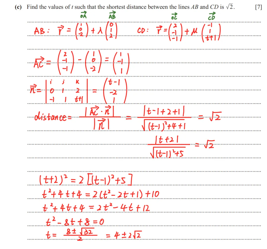 Alevel 9231 FP1进阶数学真题解析 2025MJ11 第14张