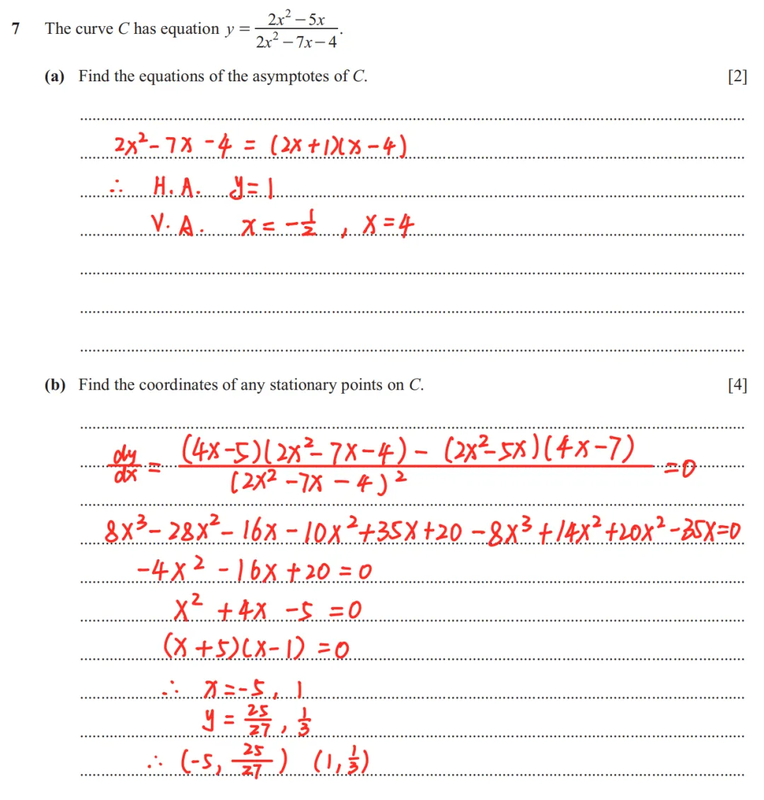 Alevel 9231 FP1进阶数学真题解析 2025MJ11 第15张