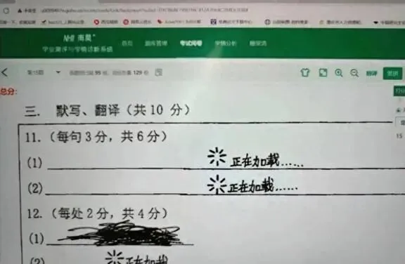 小学生“倒数第一”试卷又火了,老师:这孩子智商太高,我教不了 第1张