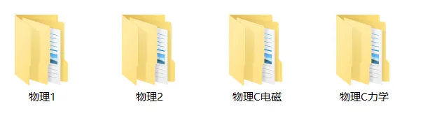 全网最全!AP物理C(力学+电磁学)真题解析汇总!AP理科生必备~ 第6张