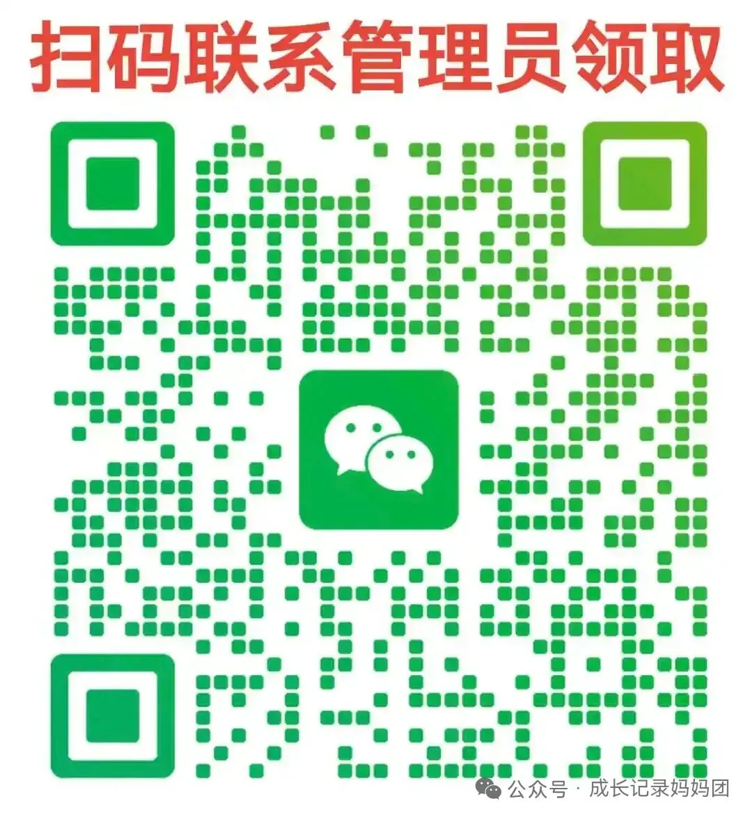 2026五下语文课外阅读类文真题专训(手写参考答案) 第10张