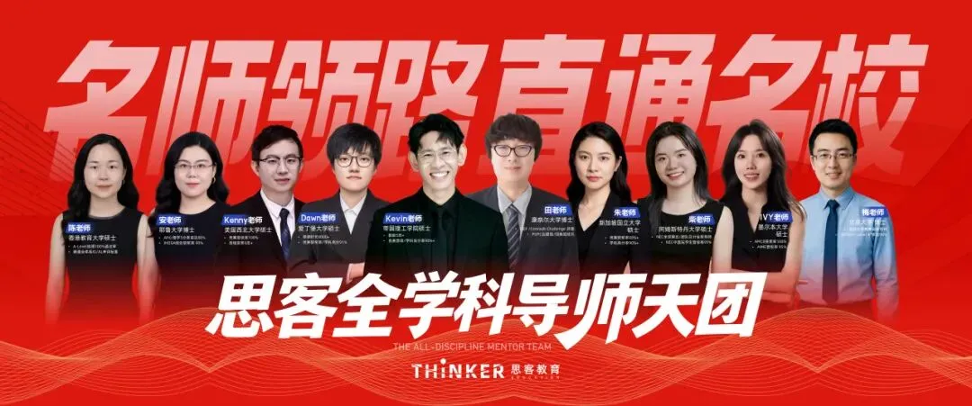全网最全!AP物理C(力学+电磁学)真题解析汇总!AP理科生必备~ 第12张