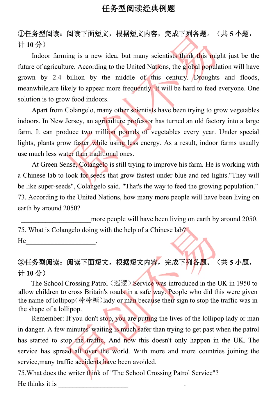 中考任务型阅读专项拔高(经典例题) 第1张