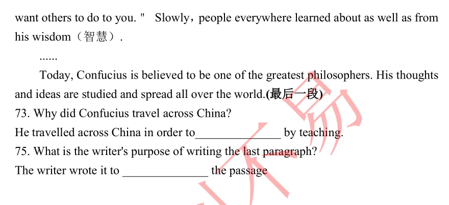 中考任务型阅读专项拔高(经典例题) 第5张