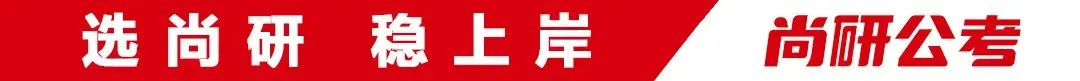 2026年陕西省考面试真题(5月10日考生回忆版) 第1张