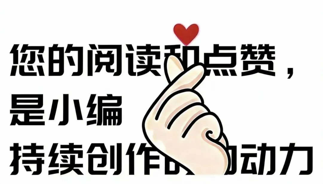 致初三家长:距中考40天,比焦虑分数更重要的,是做好这三件事 第3张