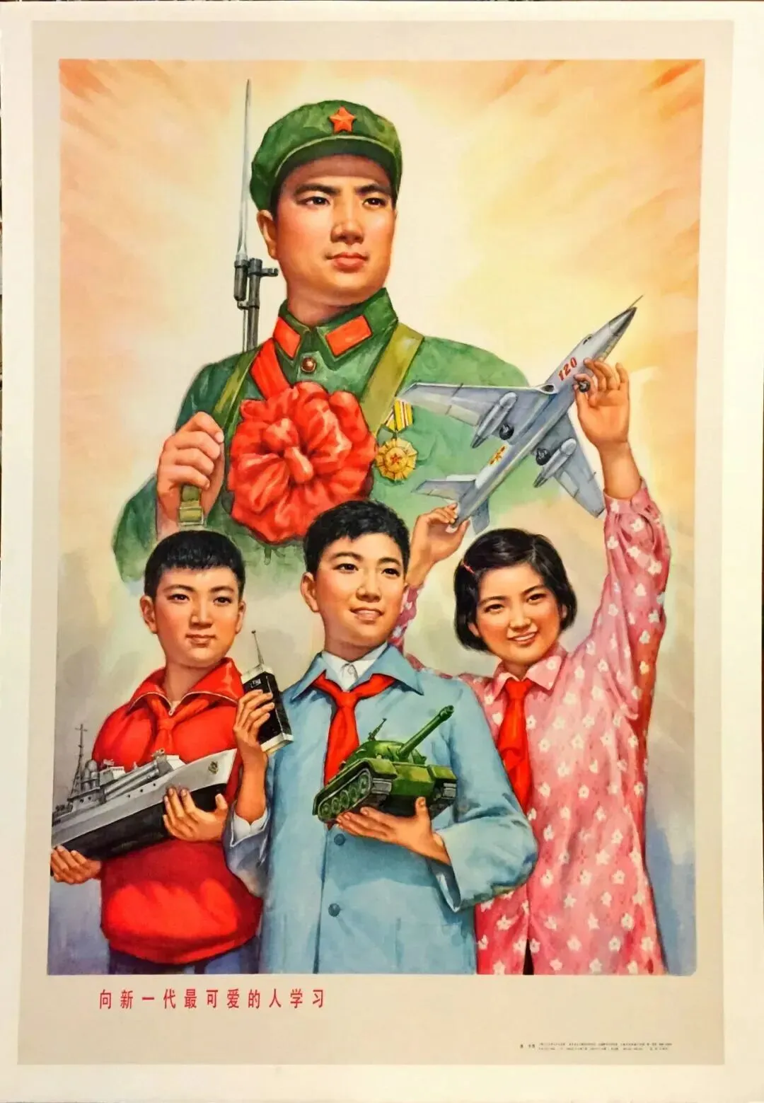 26年夏七下期末复习考试诗词鉴赏真题汇总 第1张