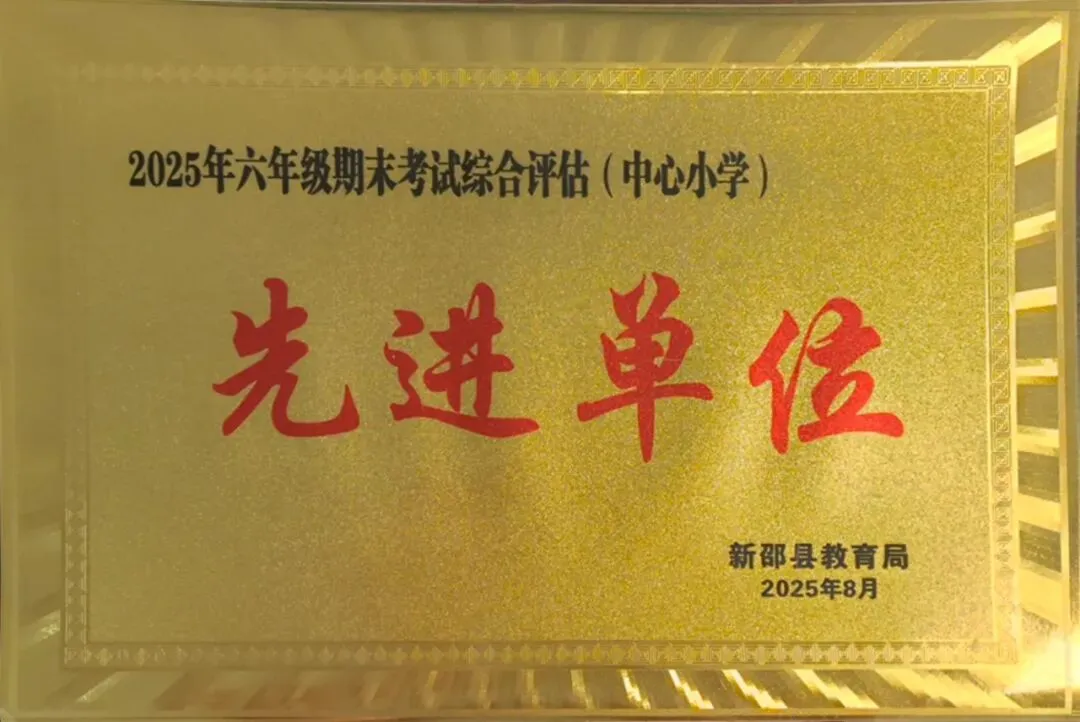 如何备战中考?5月16日湖南师大附中专家在广益校园给您支招,诚邀您聆听咨询! 第18张