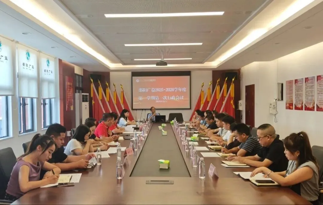 如何备战中考?5月16日湖南师大附中专家在广益校园给您支招,诚邀您聆听咨询! 第36张