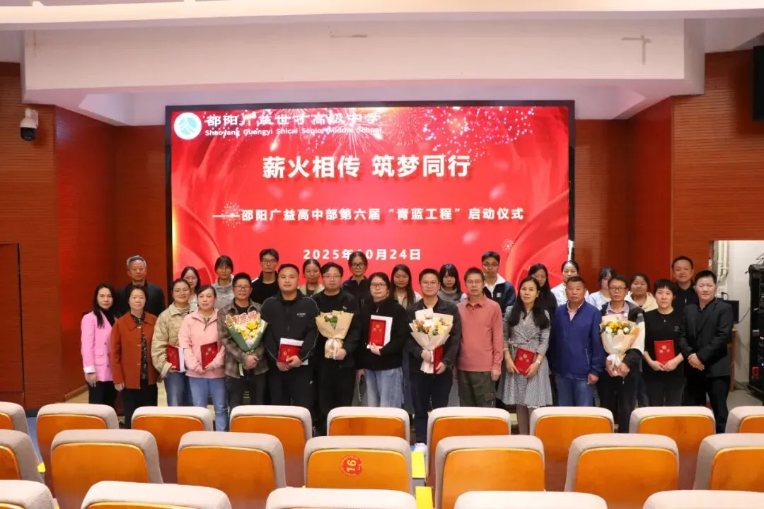 如何备战中考?5月16日湖南师大附中专家在广益校园给您支招,诚邀您聆听咨询! 第39张
