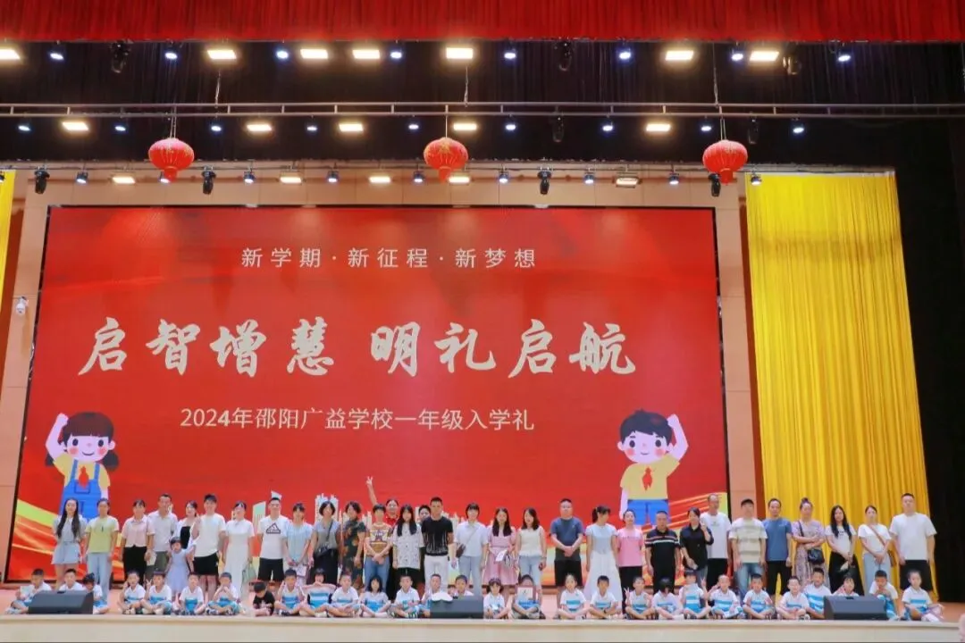 如何备战中考?5月16日湖南师大附中专家在广益校园给您支招,诚邀您聆听咨询! 第41张