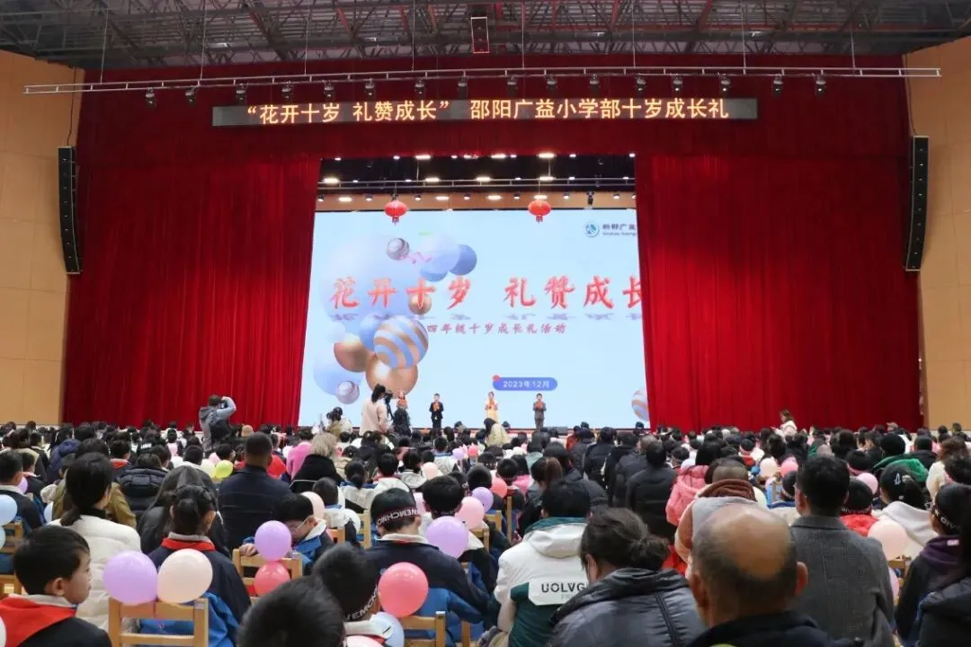 如何备战中考?5月16日湖南师大附中专家在广益校园给您支招,诚邀您聆听咨询! 第42张