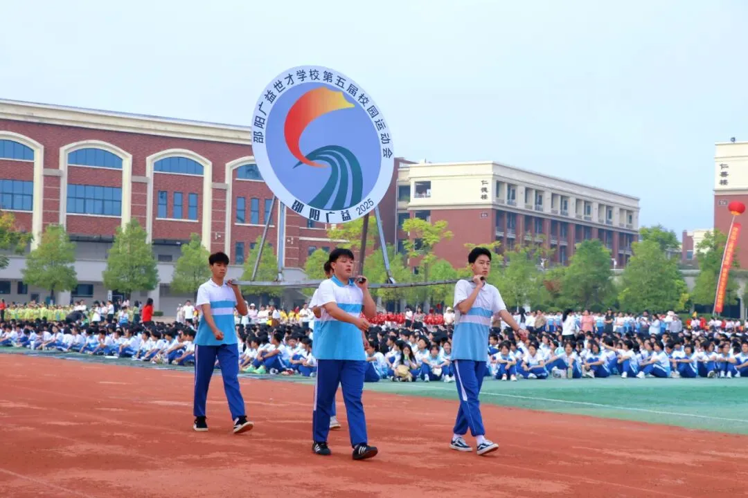 如何备战中考?5月16日湖南师大附中专家在广益校园给您支招,诚邀您聆听咨询! 第49张