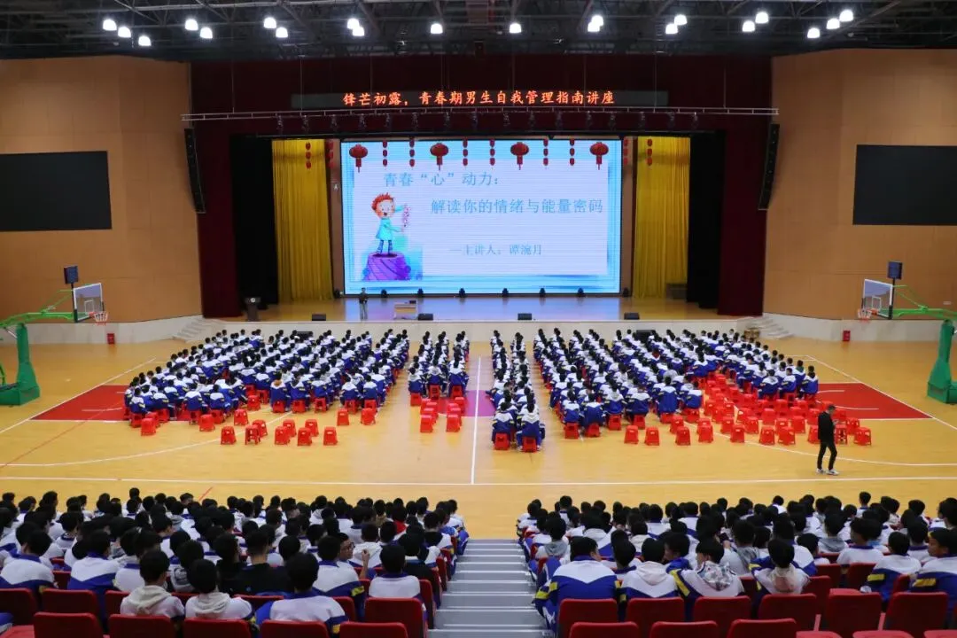如何备战中考?5月16日湖南师大附中专家在广益校园给您支招,诚邀您聆听咨询! 第55张