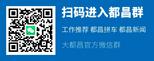 都昌2026年有7748名初三学生参加中考! 第2张