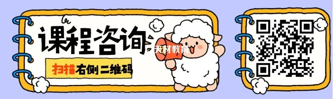 26年5月济南初三二模高新区英语试卷解析 第12张