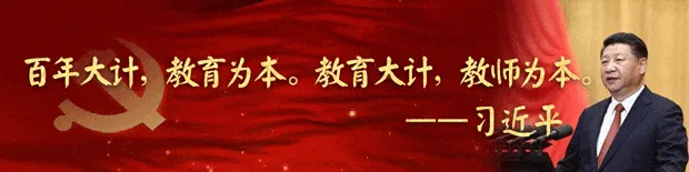 【星耀文昌·星教师】深耕课堂研教学 试卷讲评促提升 第1张