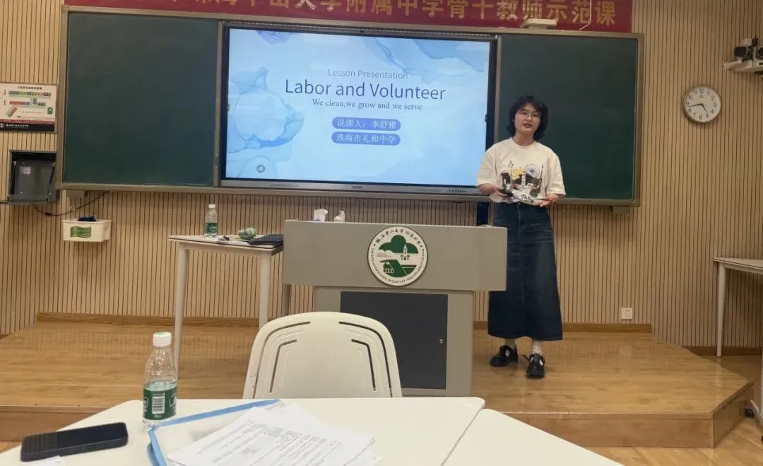 深耕中考复习 赋能文化育人——记我校组织珠海高新区初三英语话题复习课教研活动 第20张