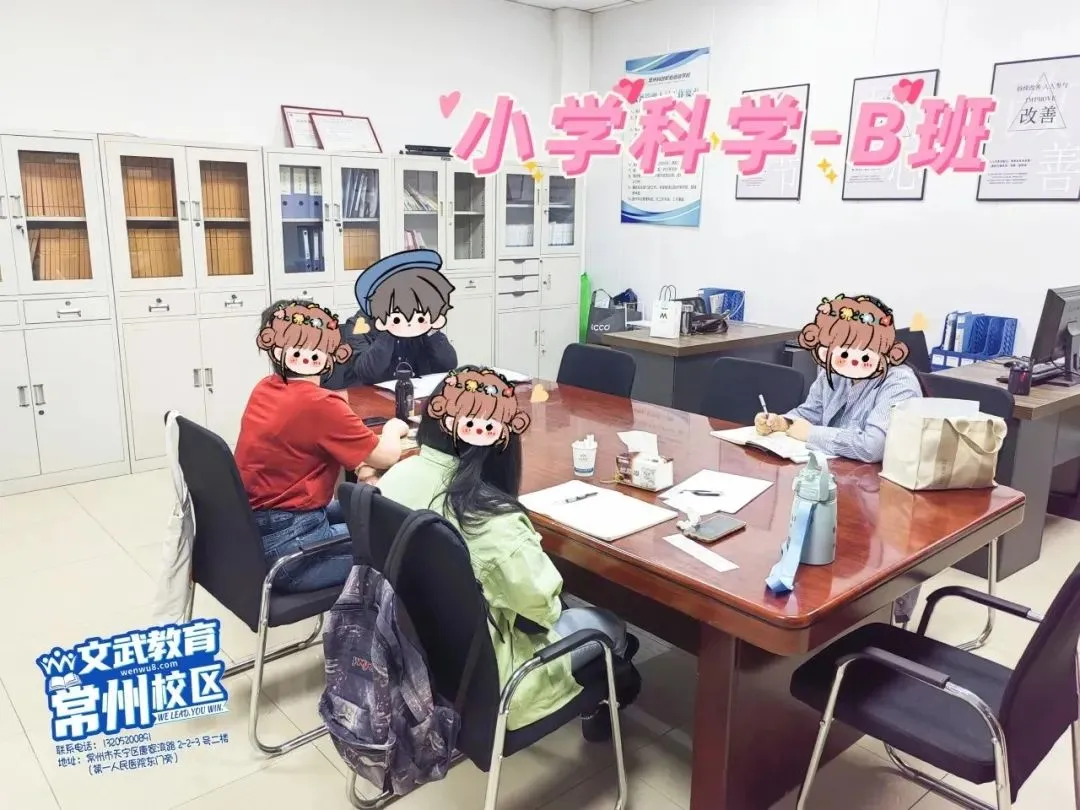 来估分!5.10苏州/泰州教师编笔试真题答案出炉! 第28张