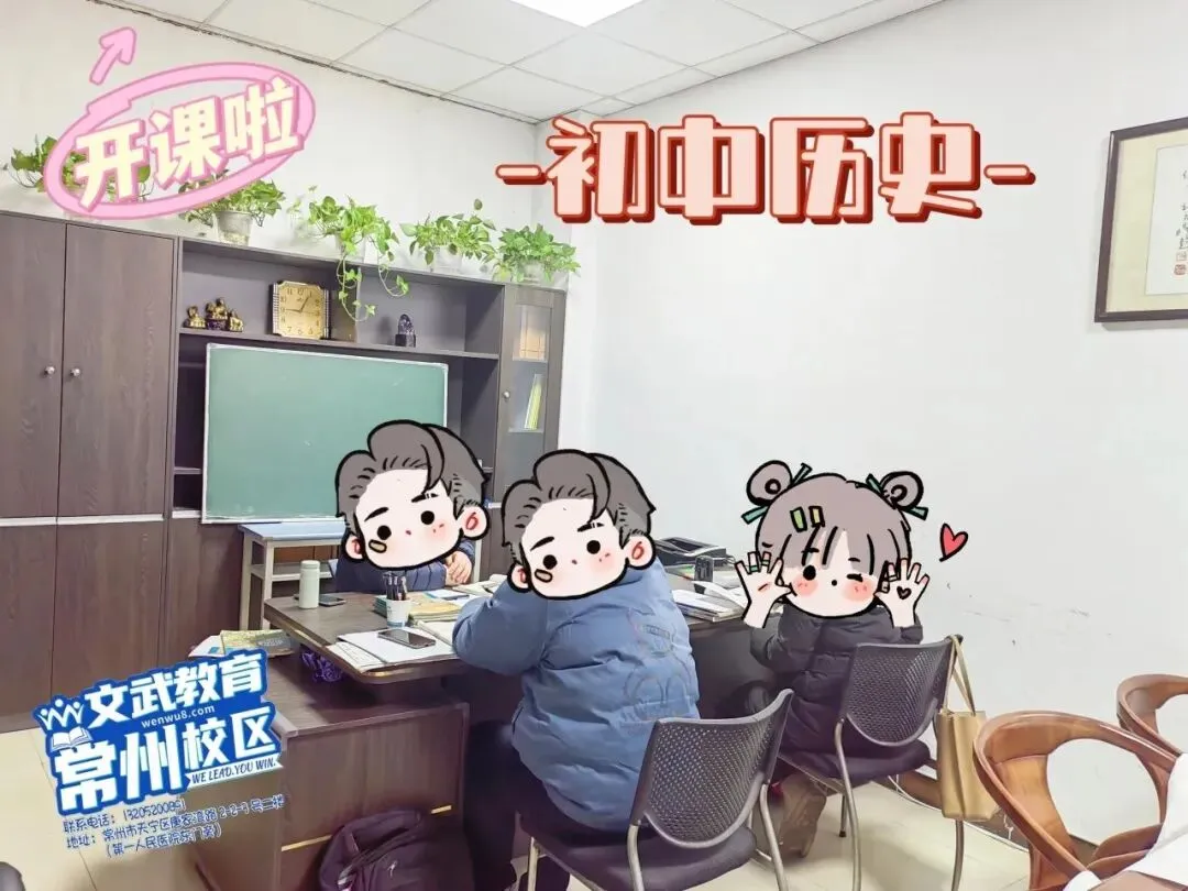 来估分!5.10苏州/泰州教师编笔试真题答案出炉! 第29张