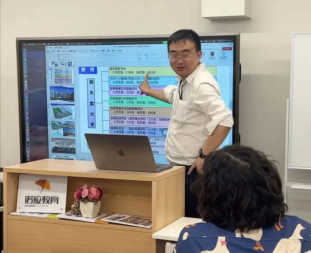 【诺应6月EJU全真模考倒计时】前30名免费参加!考前实战+精准提分,一次拉开差距! 第21张