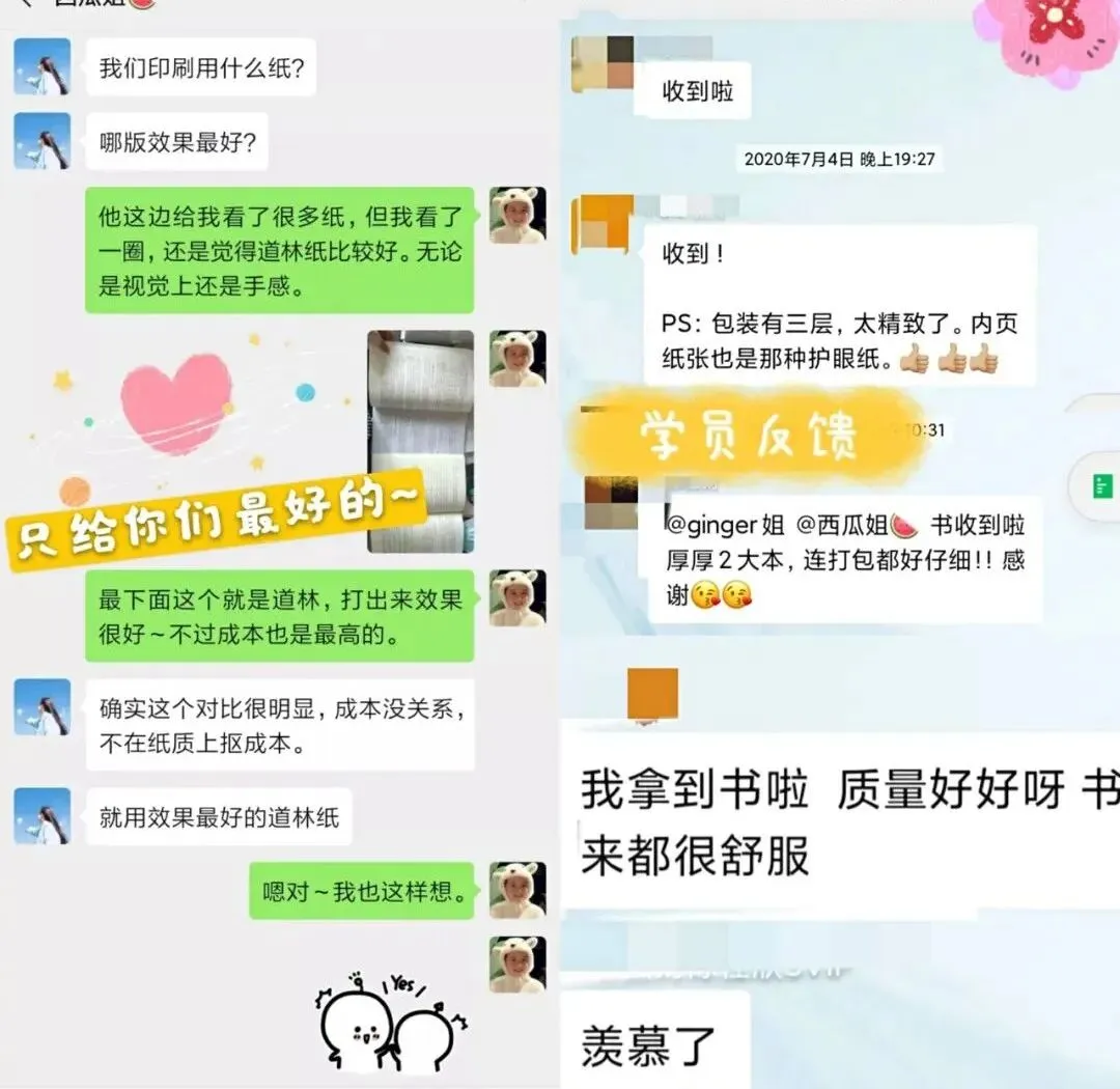 西南大学2027新传笔记上架!近12年真题+500道真题答案!参考书目重点全囊括! 第20张
