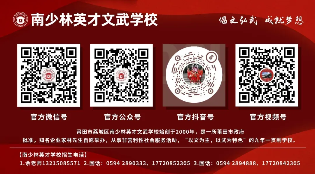 【学科知识】中考英语必背词块大全 第4张