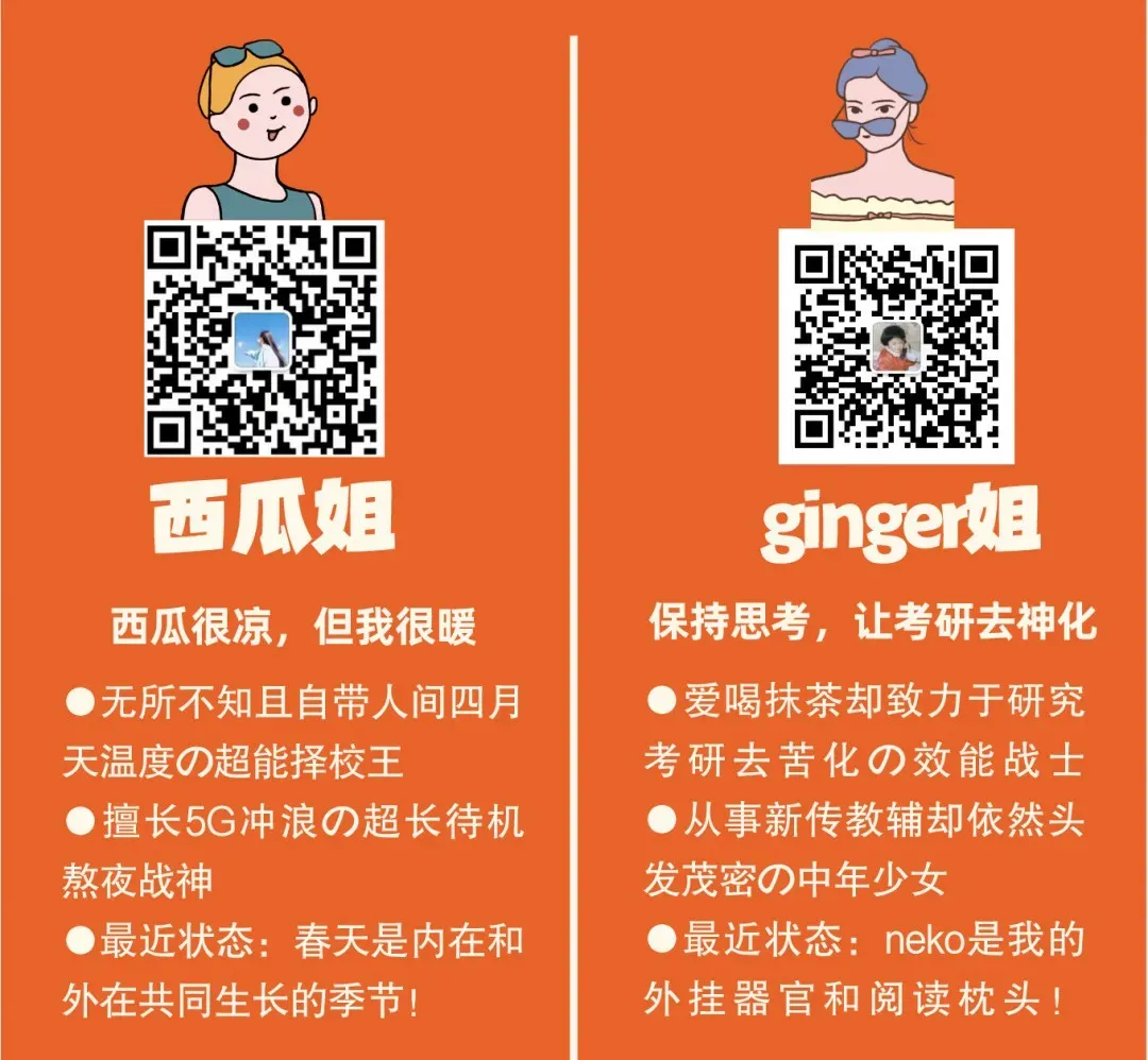 西南大学2027新传笔记上架!近12年真题+500道真题答案!参考书目重点全囊括! 第29张