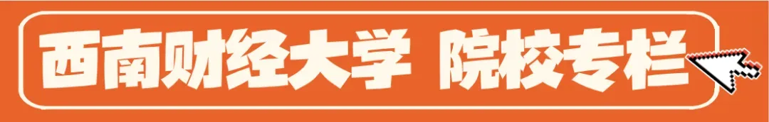 西南大学2027新传笔记上架!近12年真题+500道真题答案!参考书目重点全囊括! 第33张