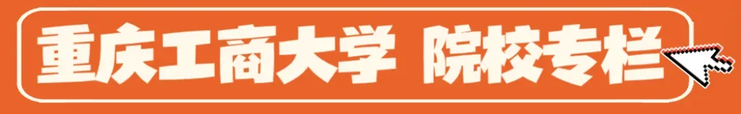 西南大学2027新传笔记上架!近12年真题+500道真题答案!参考书目重点全囊括! 第38张