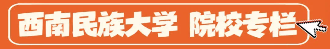 西南大学2027新传笔记上架!近12年真题+500道真题答案!参考书目重点全囊括! 第43张