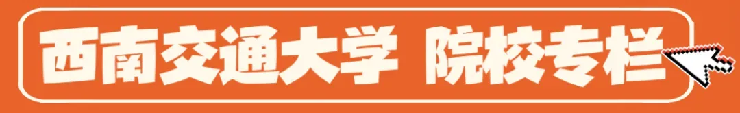 西南大学2027新传笔记上架!近12年真题+500道真题答案!参考书目重点全囊括! 第44张