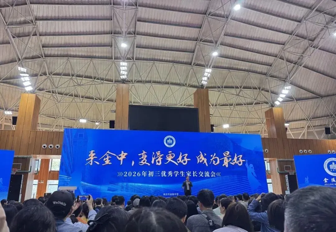 中考特长生今日开考!考什么?难不难? 第6张