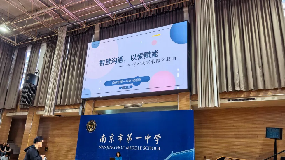 中考特长生今日开考!考什么?难不难? 第11张